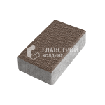 Тротуарная плитка Кирпич, коричневая с мраморной крошкой, 8 см