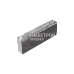 Бордюрный камень БР 50.20.8, антрацит с гранитной крошкой